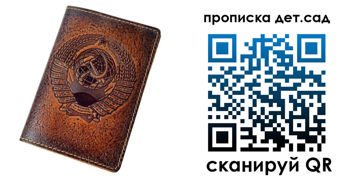 временная регистрация адрес в Острове