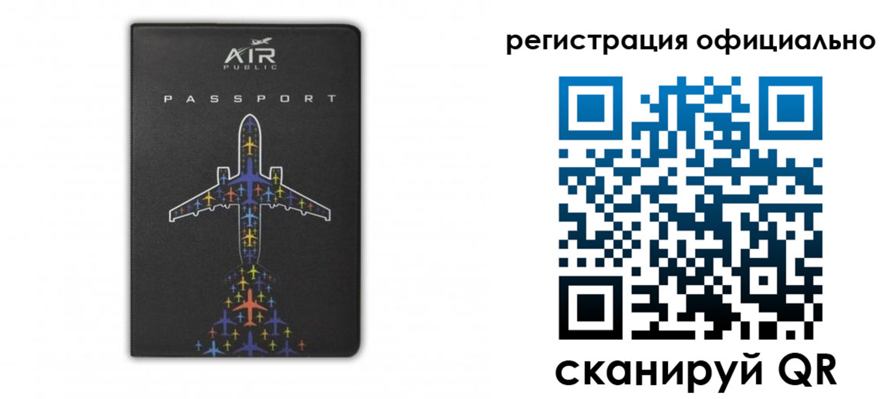 прописка ребенка в Острове