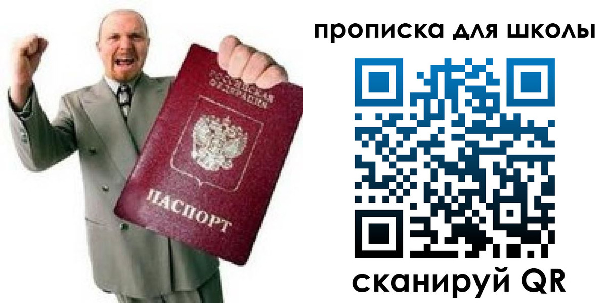 временная регистрация гарантия в Острове