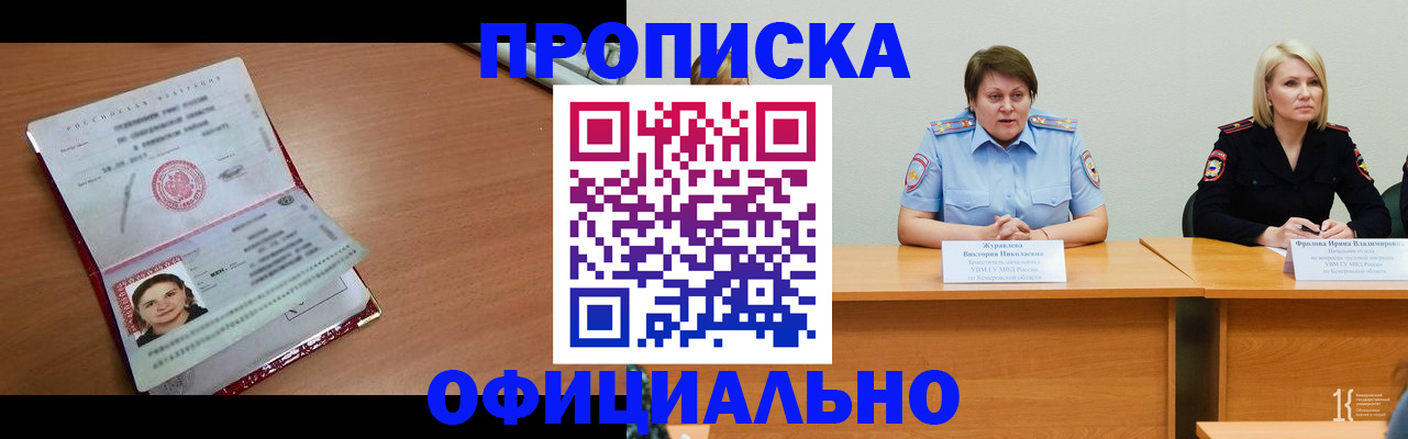 регистрация для школы в Острове