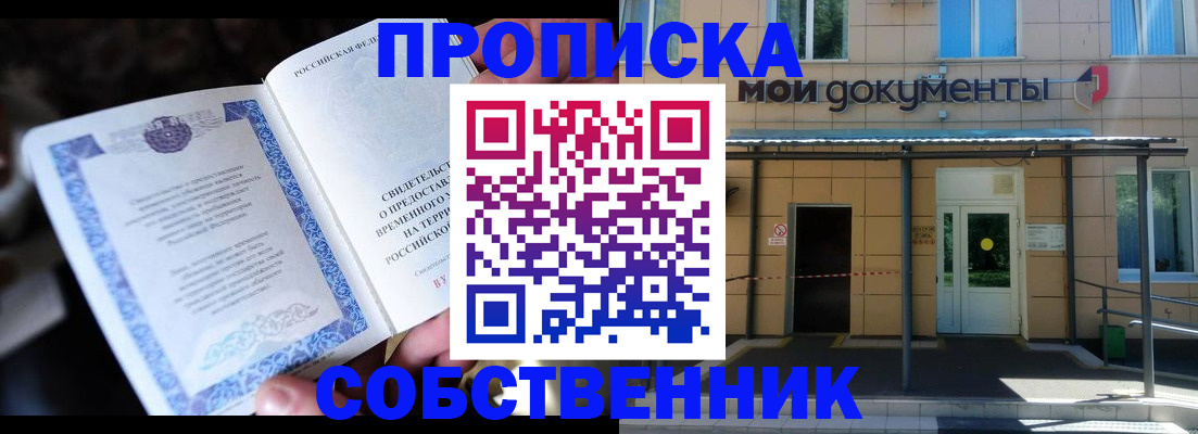 регистрация для дет. сада в Острове