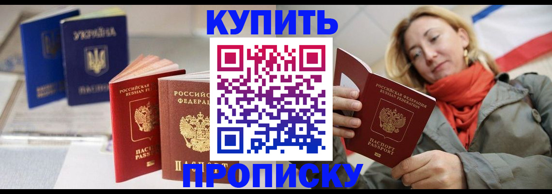 найти адрес прописки в Острове