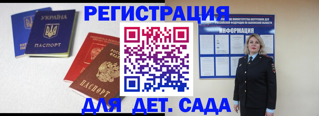 где прописаться в Острове