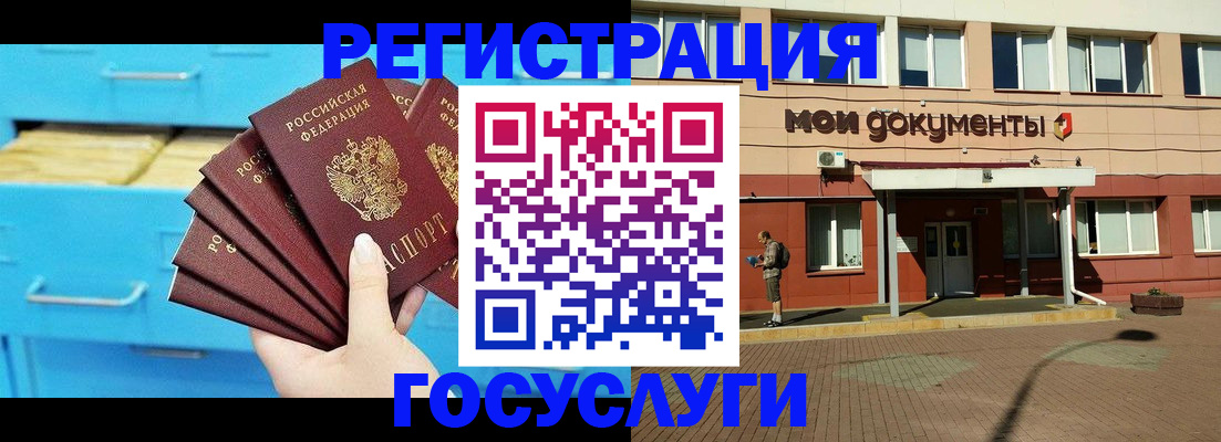 прописка от собственника в Острове